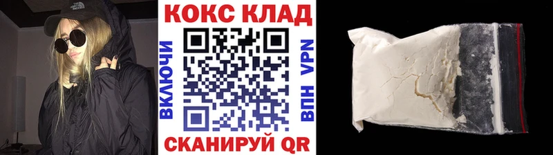 Купить наркоту Каргат БУТИРАТ ГАШ APVP