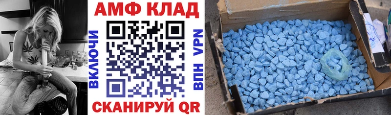 АМФЕТАМИН 97%  мориарти клад  Каргат  наркотики 