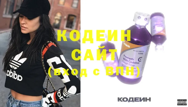 это официальный сайт  Каргат  Кодеиновый сироп Lean Purple Drank 