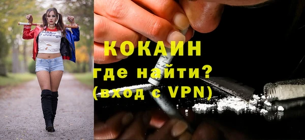 MDMA Premium VHQ Володарск