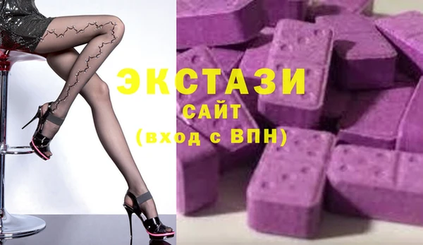 PSILOCYBIN Кострома