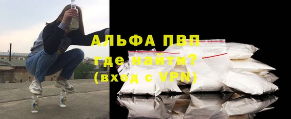 бутик Нижневартовск