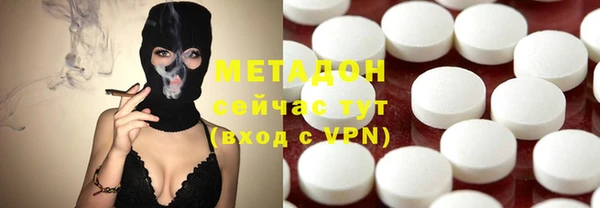 MDMA Premium VHQ Володарск