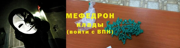 скорость Волоколамск