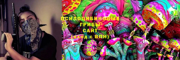 MDMA Premium VHQ Володарск