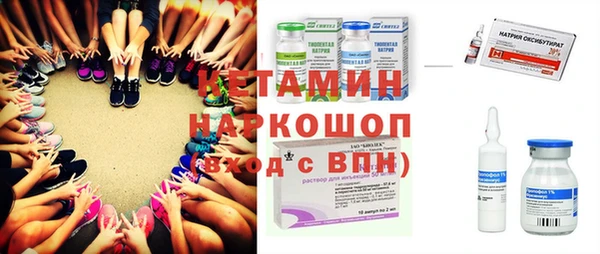 MDMA Premium VHQ Володарск