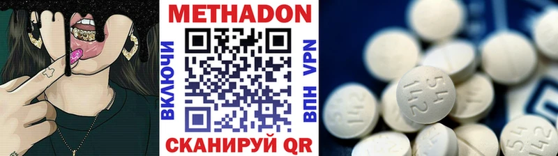 KRAKEN как зайти  Каргат  МЕТАДОН VHQ 