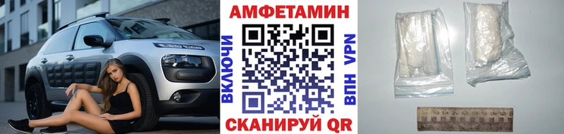 Метамфетамин пудра  Каргат 